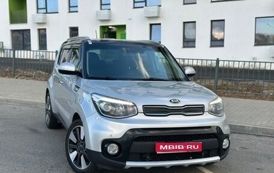 KIA Soul II рестайлинг, 2017 год, 1 325 000 рублей, 1 фотография