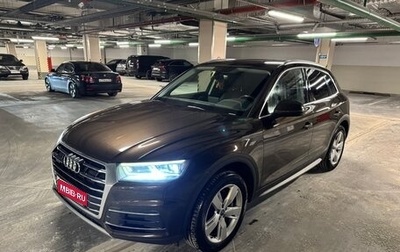 Audi Q5, 2017 год, 3 000 000 рублей, 1 фотография
