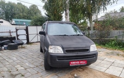 Honda Stepwgn IV, 1996 год, 350 000 рублей, 1 фотография