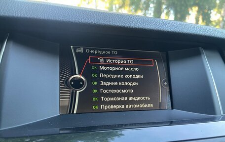 BMW 5 серия, 2013 год, 1 800 000 рублей, 25 фотография