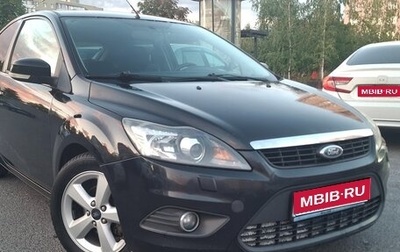 Ford Focus II рестайлинг, 2009 год, 1 000 000 рублей, 1 фотография