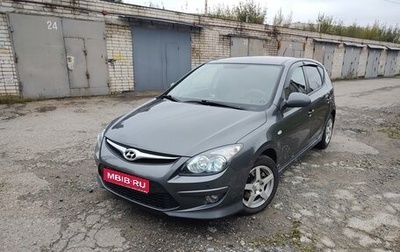 Hyundai i30 I, 2010 год, 851 000 рублей, 1 фотография