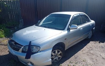 KIA Spectra II (LD), 2008 год, 170 000 рублей, 1 фотография