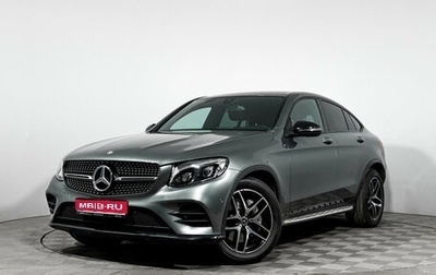 Mercedes-Benz GLC Coupe, 2017 год, 3 650 000 рублей, 1 фотография