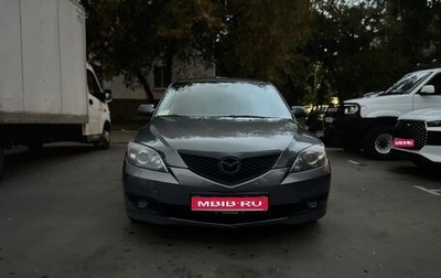 Mazda 3, 2007 год, 500 000 рублей, 1 фотография