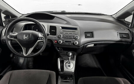 Honda Civic VIII, 2007 год, 465 000 рублей, 13 фотография