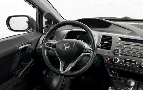 Honda Civic VIII, 2007 год, 465 000 рублей, 14 фотография