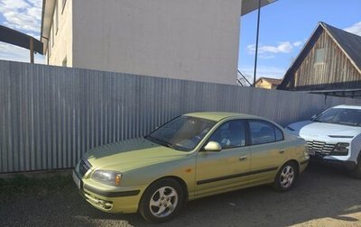 Hyundai Elantra III, 2005 год, 500 000 рублей, 1 фотография
