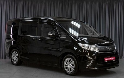 Honda Stepwgn IV, 2017 год, 1 849 000 рублей, 1 фотография