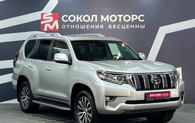 Toyota Land Cruiser Prado 150 рестайлинг 2, 2022 год, 7 599 900 рублей, 1 фотография