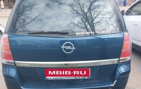 Opel Zafira B, 2008 год, 350 000 рублей, 4 фотография