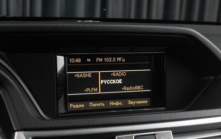 Mercedes-Benz E-Класс, 2012 год, 1 909 000 рублей, 18 фотография