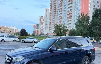 Mercedes-Benz GLS, 2016 год, 3 550 000 рублей, 1 фотография