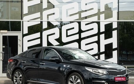 KIA Optima IV, 2017 год, 1 880 000 рублей, 1 фотография