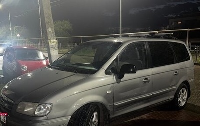 Hyundai Trajet I рестайлинг, 2005 год, 540 000 рублей, 1 фотография