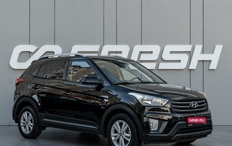 Hyundai Creta I рестайлинг, 2016 год, 1 498 000 рублей, 1 фотография