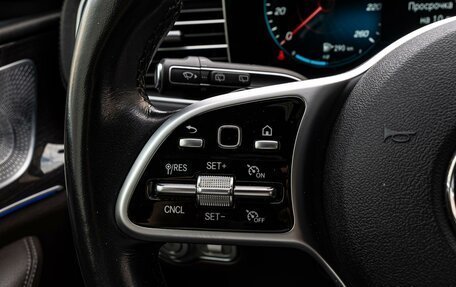 Mercedes-Benz GLS, 2020 год, 7 997 000 рублей, 20 фотография