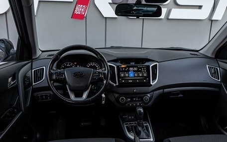 Hyundai Creta I рестайлинг, 2016 год, 1 498 000 рублей, 6 фотография