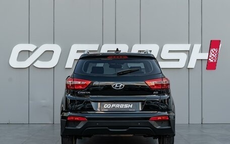 Hyundai Creta I рестайлинг, 2016 год, 1 498 000 рублей, 4 фотография