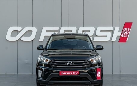 Hyundai Creta I рестайлинг, 2016 год, 1 498 000 рублей, 3 фотография