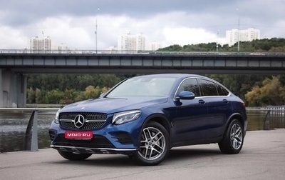 Mercedes-Benz GLC, 2017 год, 3 600 000 рублей, 1 фотография