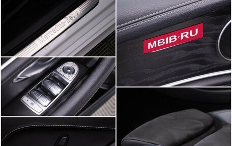 Mercedes-Benz E-Класс, 2020 год, 3 480 000 рублей, 16 фотография