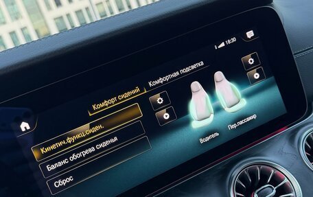 Mercedes-Benz CLS, 2023 год, 7 600 000 рублей, 11 фотография