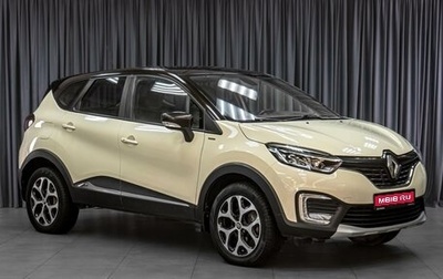 Renault Kaptur I рестайлинг, 2018 год, 1 529 000 рублей, 1 фотография