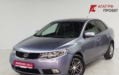 KIA Cerato III, 2009 год, 650 000 рублей, 1 фотография