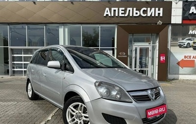 Opel Zafira B, 2011 год, 778 960 рублей, 1 фотография