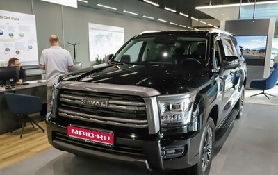 Haval H5, 2026 год, 4 403 000 рублей, 1 фотография