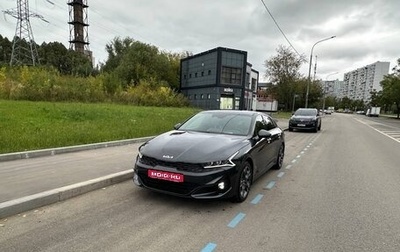 KIA K5, 2023 год, 3 100 000 рублей, 1 фотография