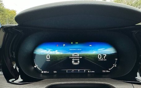 KIA K5, 2023 год, 3 100 000 рублей, 9 фотография
