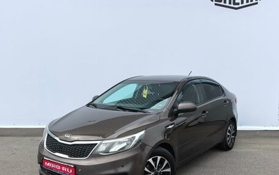 KIA Rio III рестайлинг, 2015 год, 600 000 рублей, 1 фотография