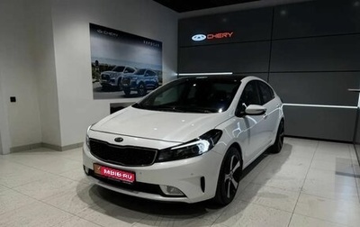 KIA Cerato III, 2017 год, 1 550 000 рублей, 1 фотография