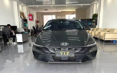 Hyundai Elantra, 2024 год, 1 500 000 рублей, 1 фотография