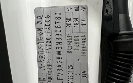 Audi A4, 2022 год, 3 650 000 рублей, 20 фотография