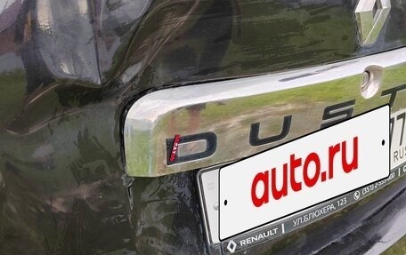 Renault Duster I рестайлинг, 2014 год, 999 999 рублей, 8 фотография