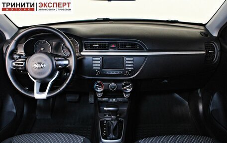 KIA Rio IV, 2018 год, 1 357 000 рублей, 12 фотография