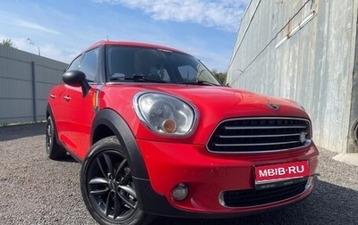 MINI Countryman I (R60), 2012 год, 1 400 000 рублей, 1 фотография