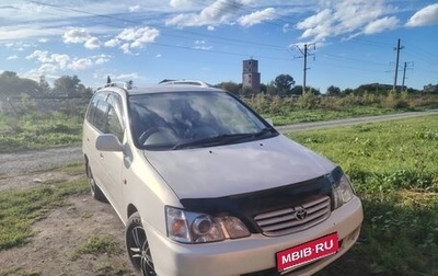 Toyota Gaia, 1998 год, 1 фотография