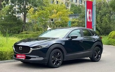 Mazda CX-30 I, 2021 год, 1 570 000 рублей, 1 фотография
