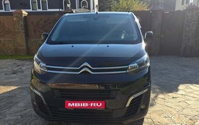 Citroen SpaceTourer I, 2021 год, 3 100 000 рублей, 1 фотография