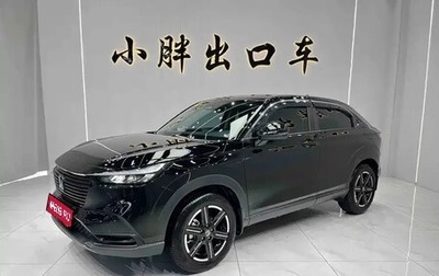 Honda Vezel, 2023 год, 2 200 000 рублей, 1 фотография