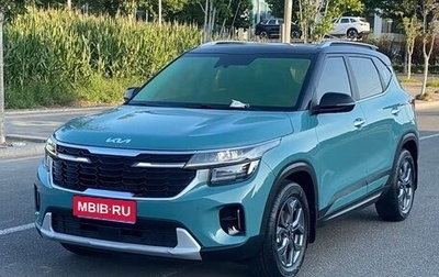 KIA Seltos I, 2023 год, 1 670 000 рублей, 1 фотография