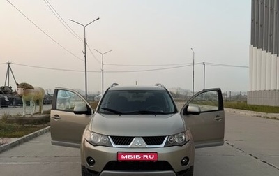 Mitsubishi Outlander III рестайлинг 3, 2008 год, 835 000 рублей, 1 фотография