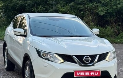 Nissan Qashqai, 2014 год, 1 210 000 рублей, 1 фотография