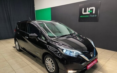 Nissan Note II рестайлинг, 2018 год, 1 100 000 рублей, 1 фотография