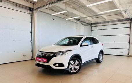 Honda Vezel, 2021 год, 2 129 000 рублей, 1 фотография