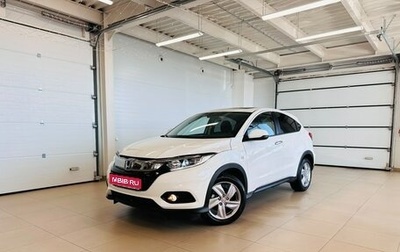 Honda Vezel, 2021 год, 2 129 000 рублей, 1 фотография
